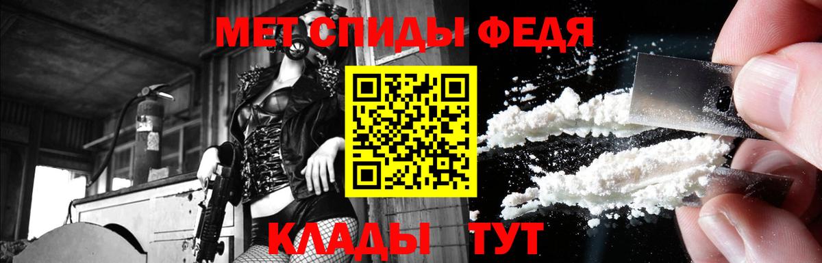 Амфетамин  Вход с VPN  Калуга  Amphetamine 97% 