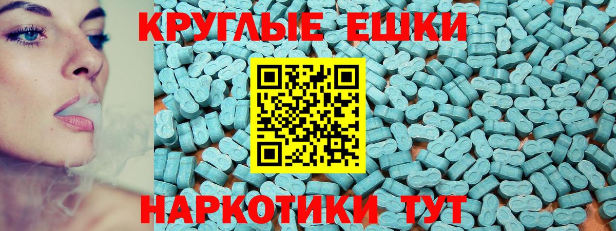 Экстази диски  blacksprut зеркало  Экстази  Экстази Philipp Plein  Калуга  Вход с VPN 