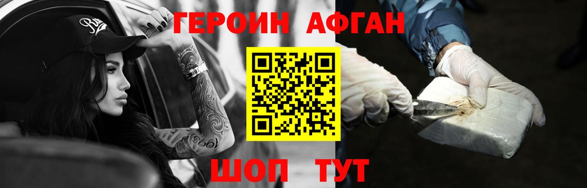 ГАШИШ  Каннабис  Кокаин  Калуга  АМФЕТАМИН кристаллы  Меф МЯУ МЯУ   Вход с VPN 