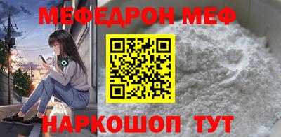 COCAINE Краснознаменск