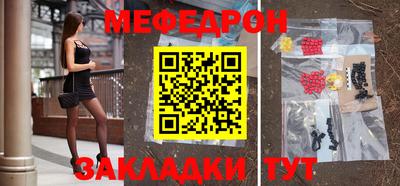молекула духа Краснодар