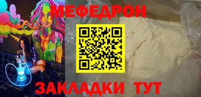 молекула духа Краснодар