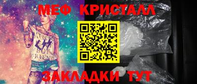молекула духа Краснодар