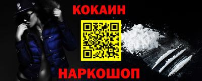 молекула духа Краснодар
