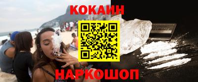 гидропоника Краснокаменск