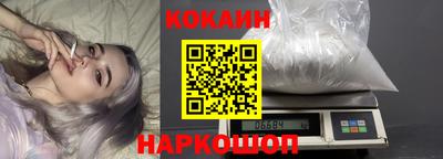COCAINE Краснознаменск