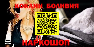 COCAINE Краснознаменск