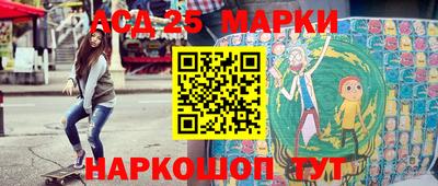 гидропоника Краснокаменск