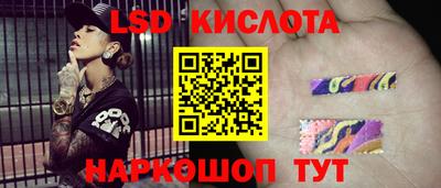 гидропоника Краснокаменск