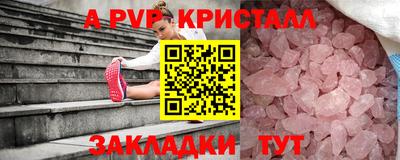 COCAINE Краснознаменск