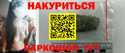COCAINE Краснознаменск