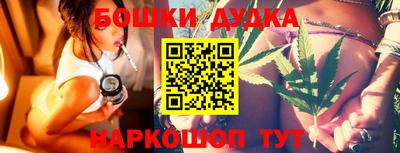 гидропоника Краснокаменск