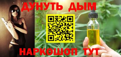 гидропоника Краснокаменск