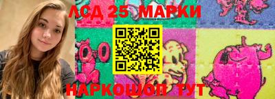 гидропоника Краснокаменск