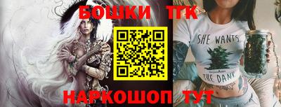 молекула духа Краснодар