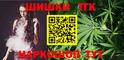 гидропоника Краснокаменск