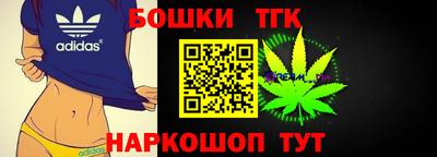 молекула духа Краснодар