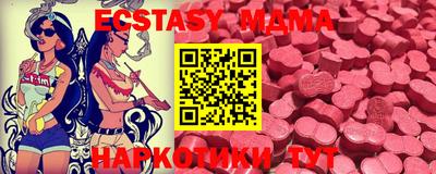 молекула духа Краснодар
