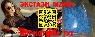 гидропоника Краснокаменск