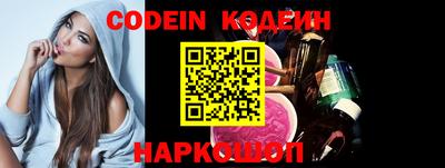 молекула духа Краснодар