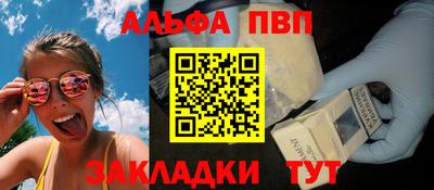 гидропоника Краснокаменск