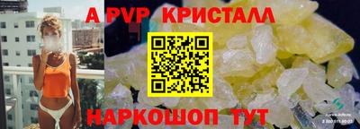 молекула духа Краснодар
