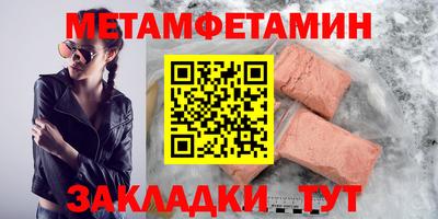 молекула духа Краснодар