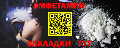 молекула духа Краснодар