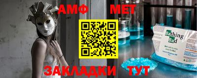 гидропоника Краснокаменск