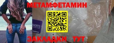 гидропоника Краснокаменск