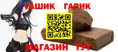 гидропоника Краснокаменск
