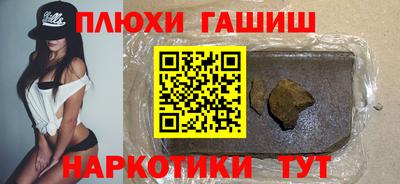 молекула духа Краснодар