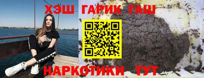 молекула духа Краснодар