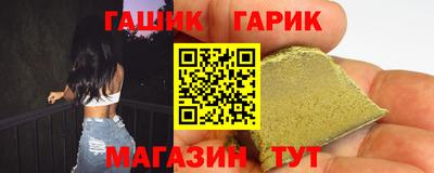 молекула духа Краснодар