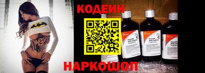 COCAINE Краснознаменск