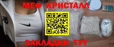 COCAINE Краснознаменск