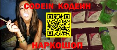 молекула духа Краснодар
