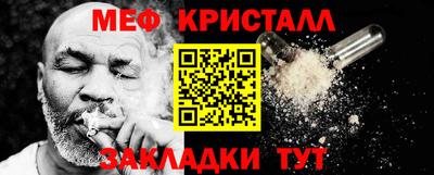 гидропоника Краснокаменск