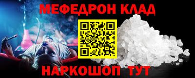 COCAINE Краснознаменск