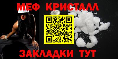 молекула духа Краснодар