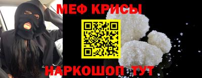 молекула духа Краснодар