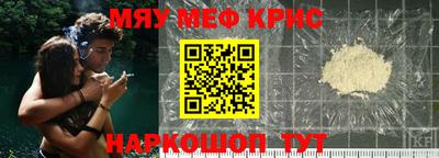 гидропоника Краснокаменск
