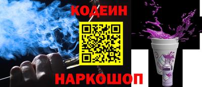 молекула духа Краснодар