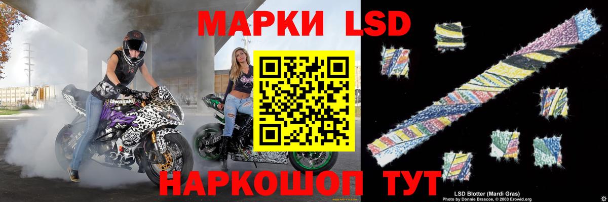 LSD-25 экстази ecstasy Калуга
