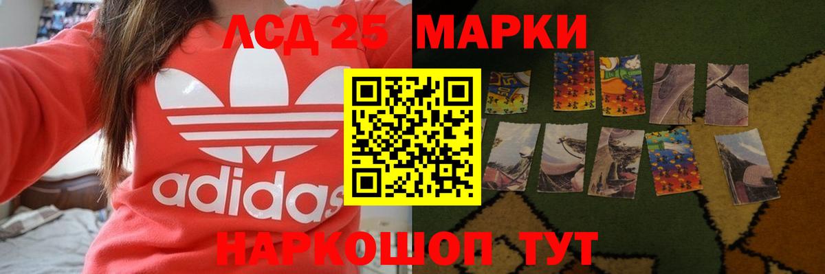 LSD-25 экстази кислота  ЛСД экстази ecstasy  Калуга  ссылка на мегу ссылки  Вход с VPN  ЛСД экстази 