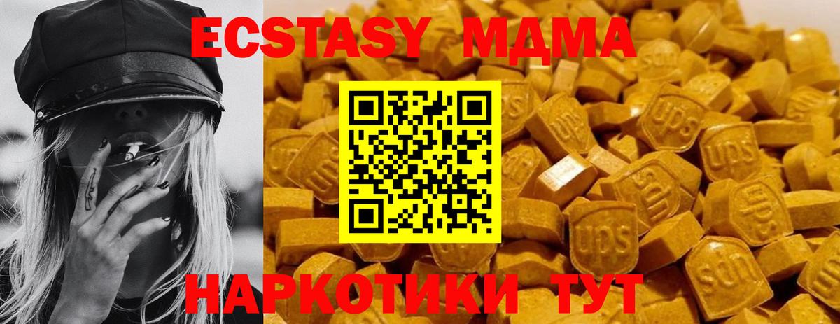 Калуга  МДМА Molly  Вход с VPN 