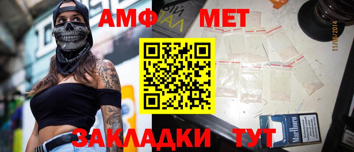 Калуга  МЕТАМФЕТАМИН пудра  МЕТАМФЕТАМИН  Вход с VPN 