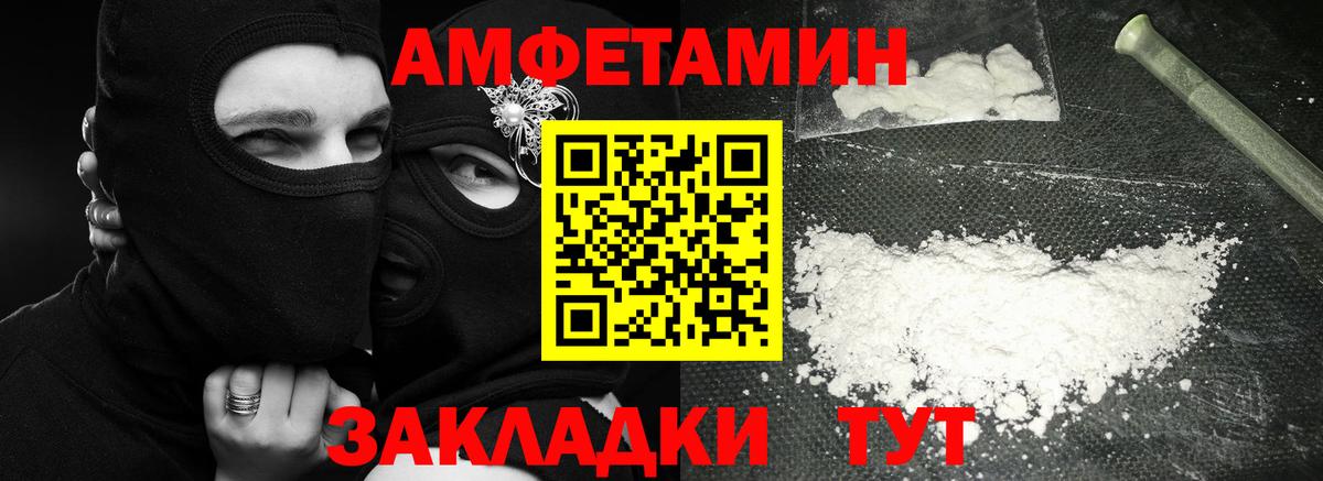 МЕТАМФЕТАМИН витя Калуга