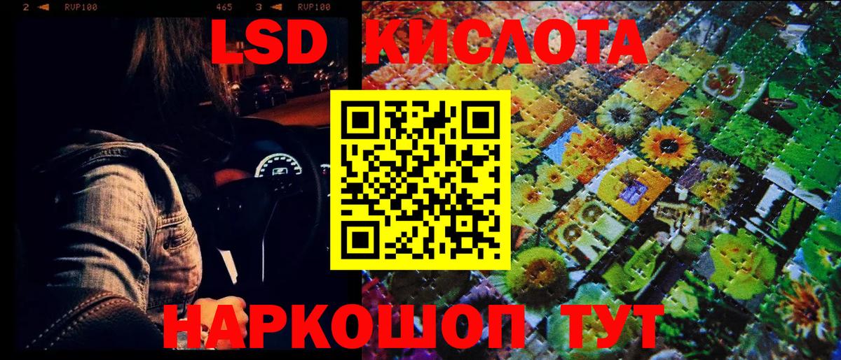 Марки NBOMe 1500мкг  Марки NBOMe 1500мкг  Марки NBOMe  Калуга  Вход с VPN 