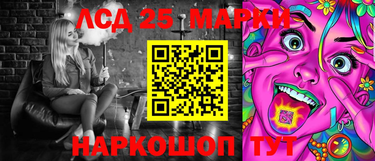Марки N-bome 1500мкг Калуга